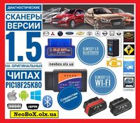 OBD2 DIAG Сканер ELM327 Версия 1.5 с кнопкой PIC18F25k80 (2 платы)!