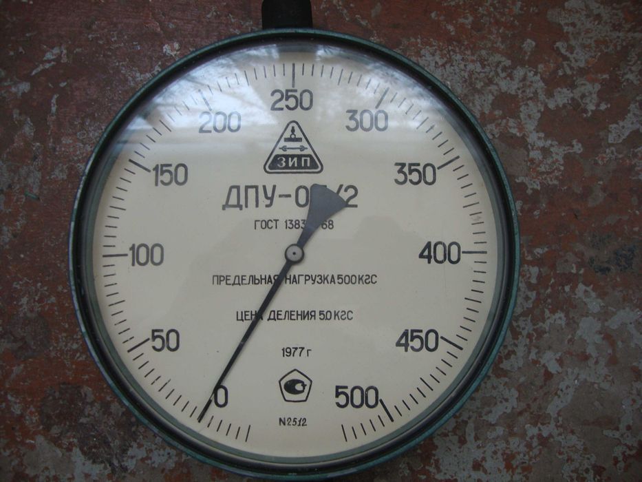 Динамометр 500 кг