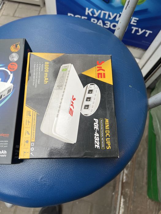 DC UPS DC 1018P 8800mah