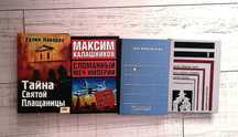 Книги Наварро Калашников Энциклопедия Диксон Карр