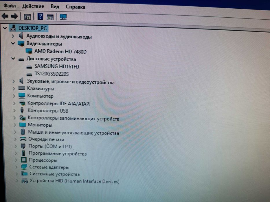 Системный блок 2*3.5 GHz/8Gb ddr3/SSD + Hdd  Готов к работе из коробки