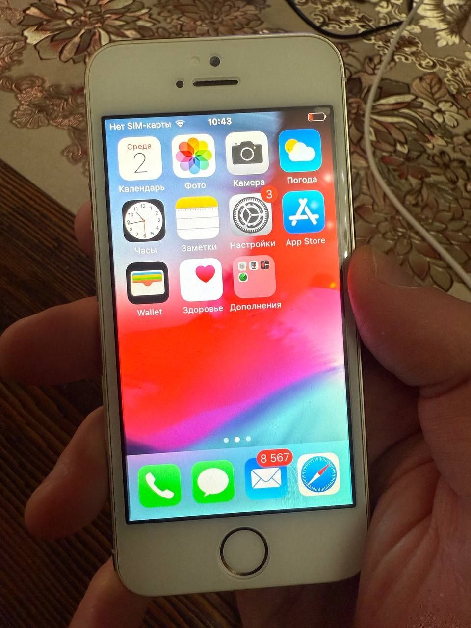 iPhone 5s 16 gb. Neverlok. Gold. Отличный вариант для ребенка/родителе