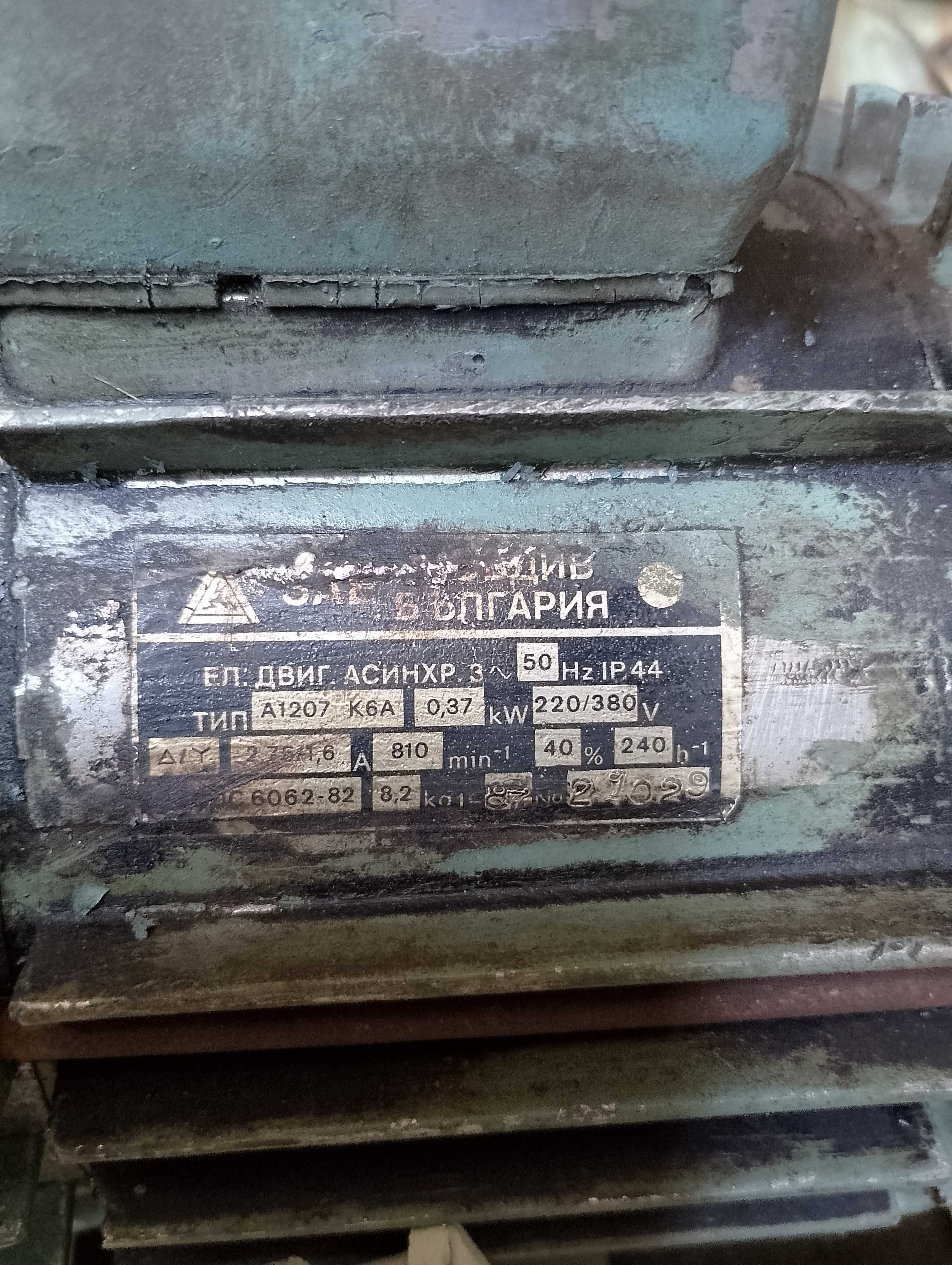 Болгарский тельфер. Запчасти.