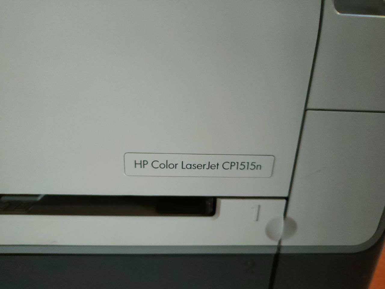 Кольоровий принтер HP color laserjet cp1515n
