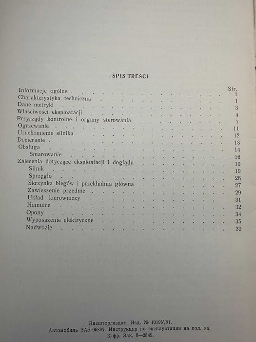 samochód ZAPOROŻEC ZAZ 968 M Instrukcja ekspolatacji