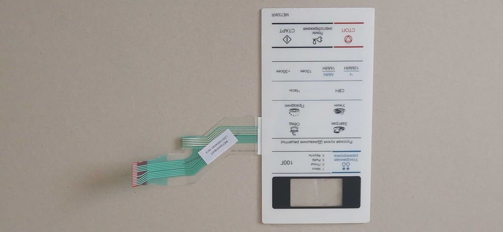 Клавіатура для МХП Samsung GE83XR