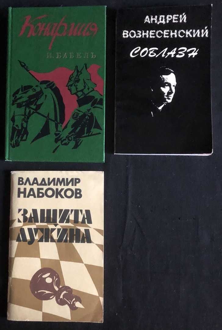 Разные советские писатели 15