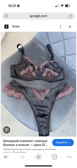 Новий комплект 75А,В