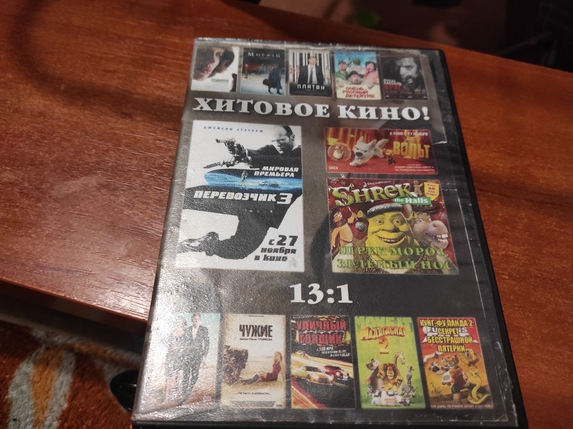 Продам DVD диски,в нормальном состоянии