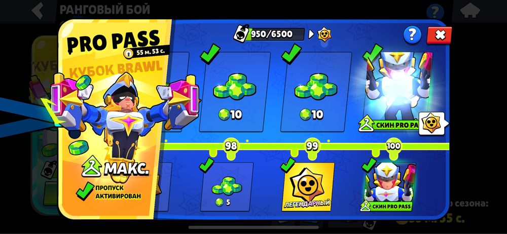 Обмениваю аккаунт в игре Brawl Stars на голду в Standoff 2