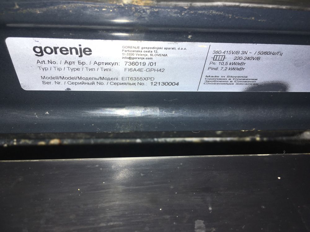 Kuchenka indukcyjna gorenje
