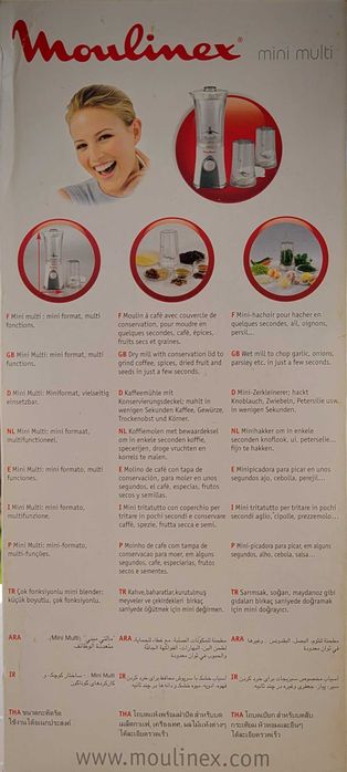 Liquidificadora Mini Multi Moulinex