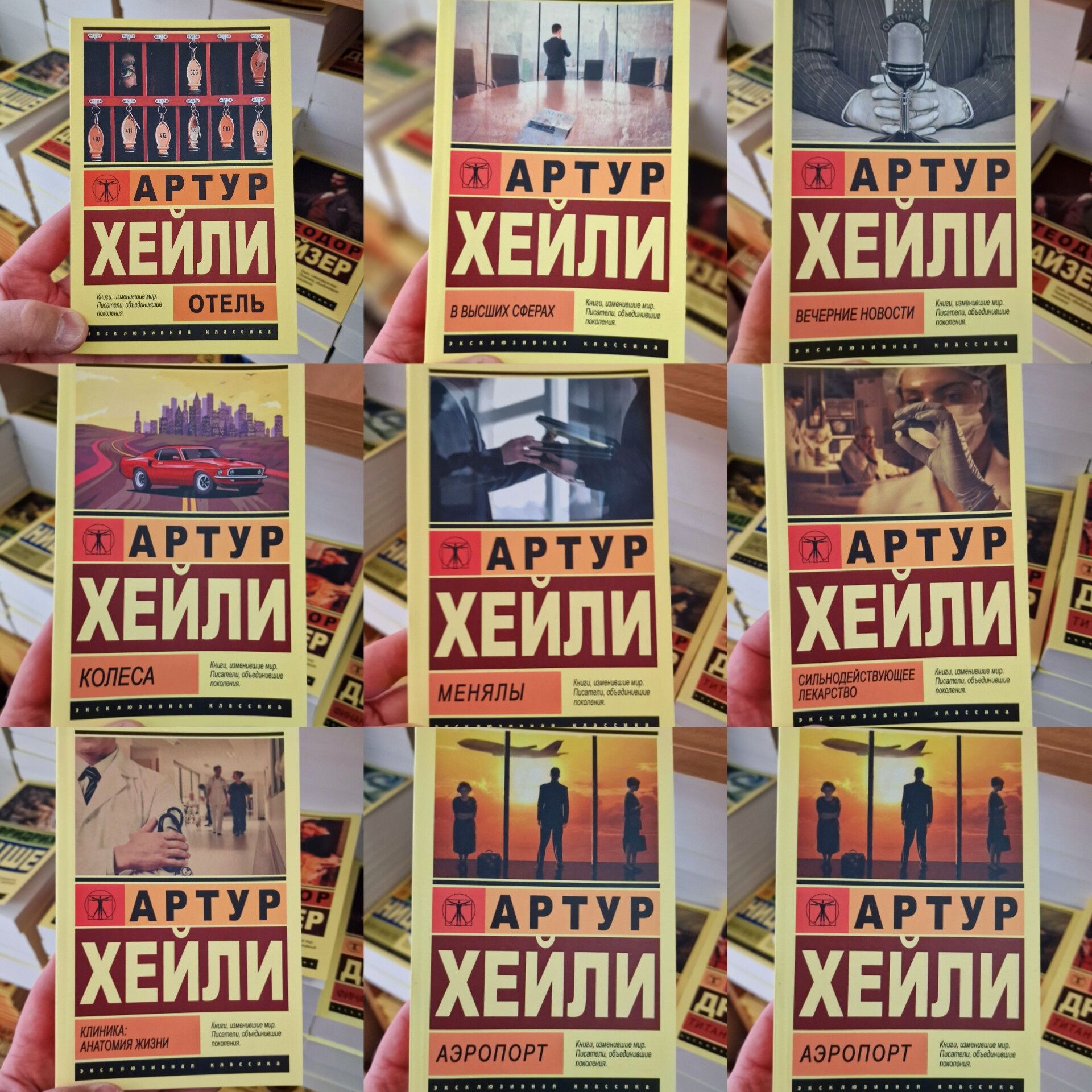Мураками Послемрак, Слушай песню ветра пинбол 1973 и др книги