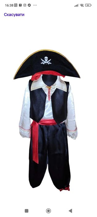 Прокат карнавальних костюмів для дітей дошкільного віку