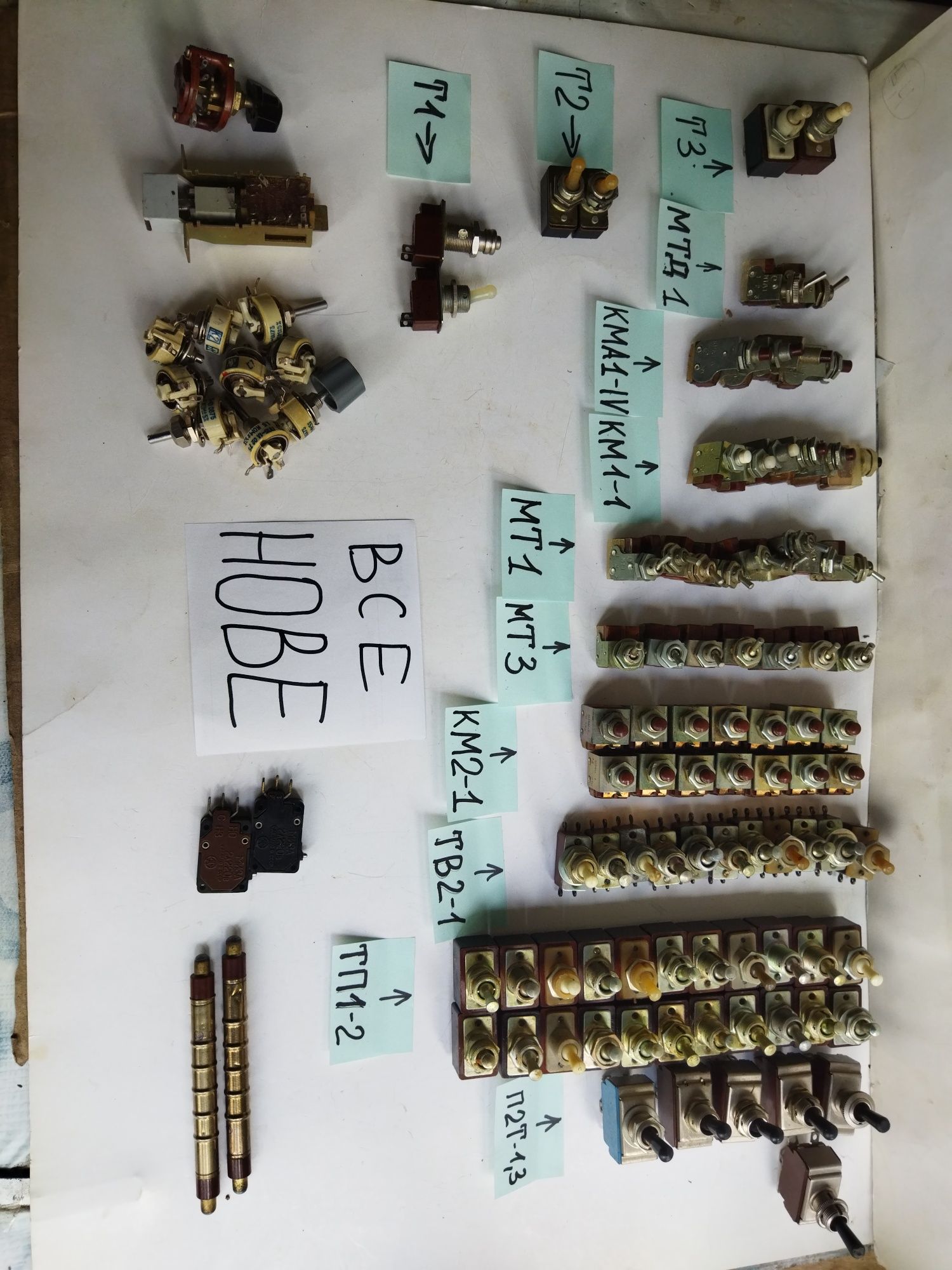 Продам переключатель