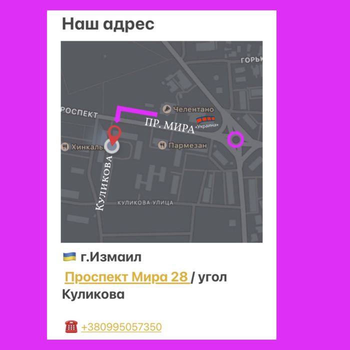 iPhone 12 Pro Max 256 Gb + чехол и стекло в подарок