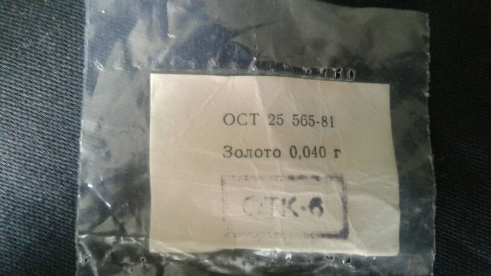 Ложка для салата