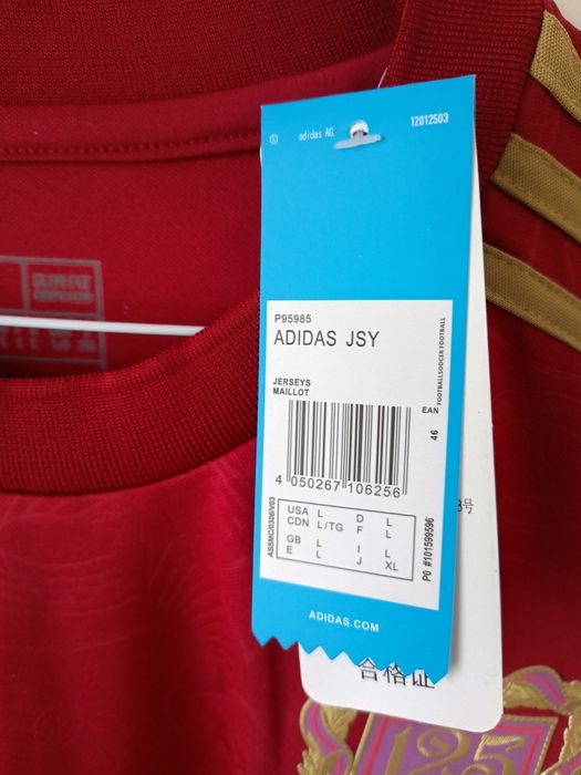 Bayer Munchen 225-Year Anniversary