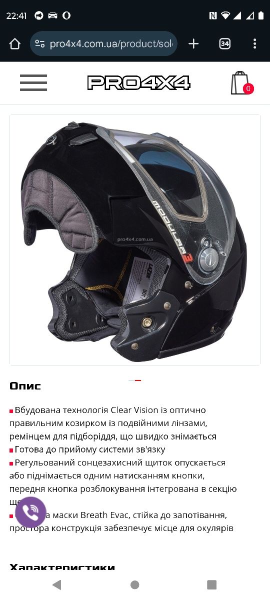 Мото шлем зимний BRP шлем модуляр зимний 62