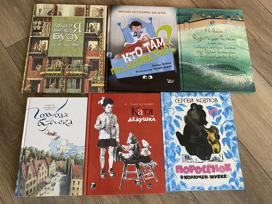 Пиноккио Марайя Щелкунчик Ломаев комплект