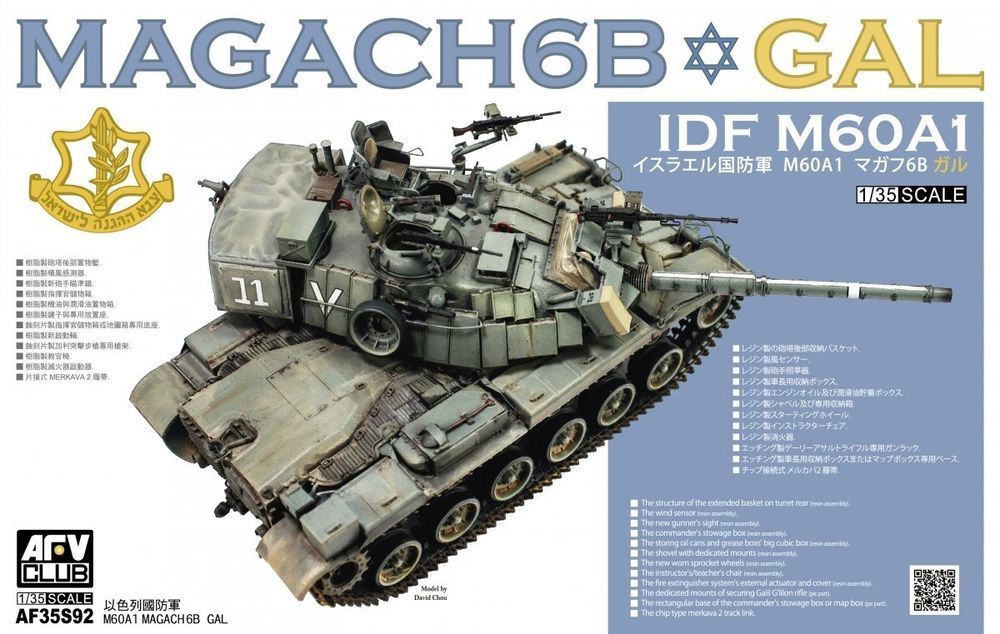 AFV Club 35S92 Magach 6B GAL 1/35 model do sklejania