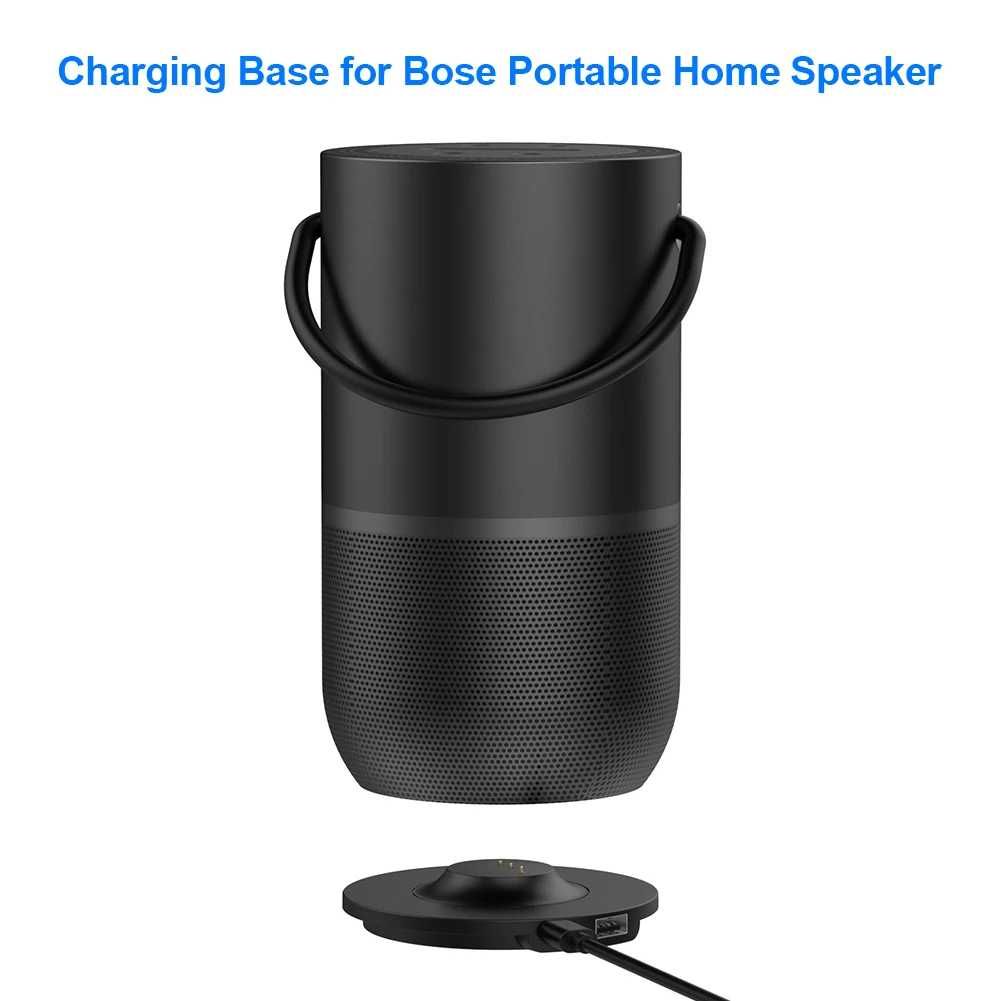 Док станція для Bose Portable Home Speaker