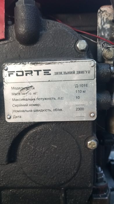 Продам мінітрактор без торгу