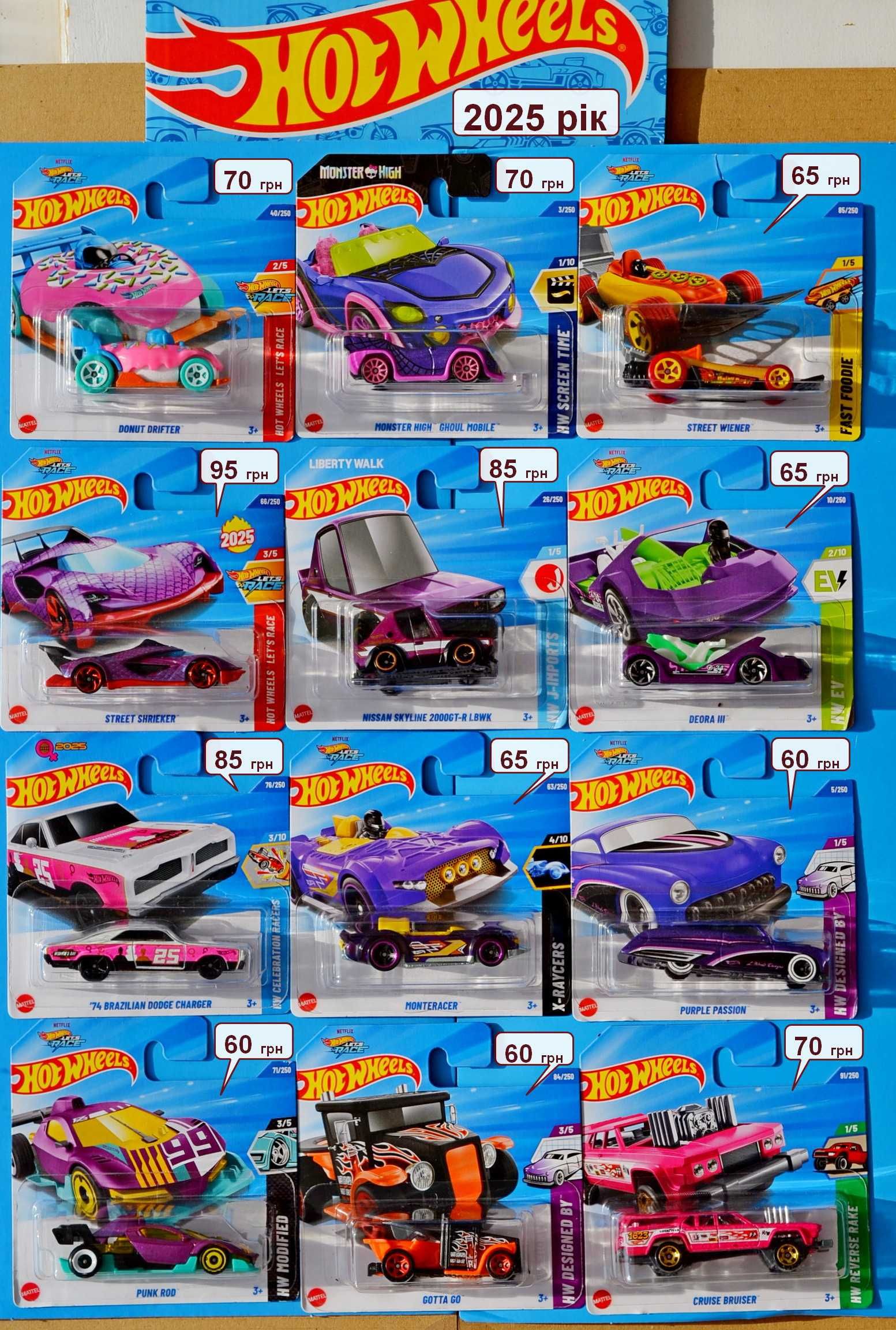 Машинки hot wheels ⁉️поштучно 2025 Netflix Ford Porsche моделі мейн