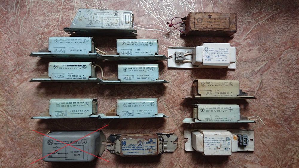 Апарат пускорегулюючий УБИ Дросель Трансформатор для люмінісцентного