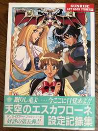 Escaflowne artbook