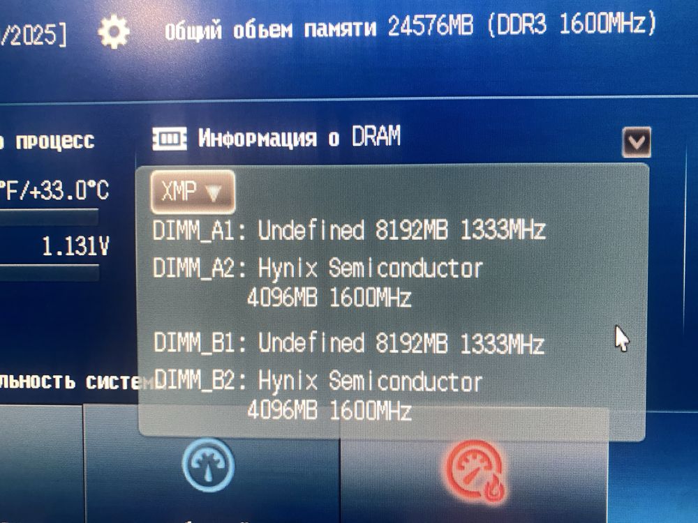 ОЗУ DDR3 Kingston 8gb 1600Mhz
