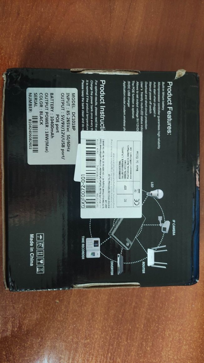 Інтернет без світла, mini ups