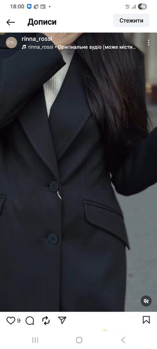 Пальто Rinna rossi S-Mр