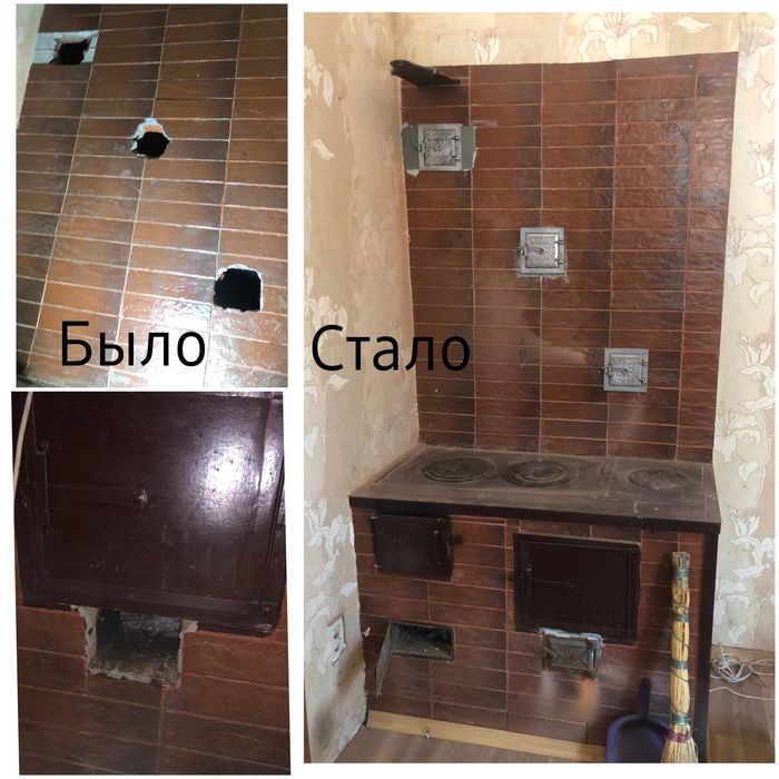 Подготовка  печей к зимнему периоду .Строительство. Ремонт печей.