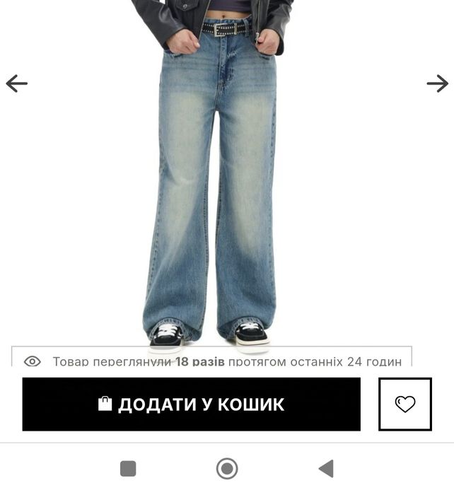Жіночі широкі джинси, wide leg Cropp 36-38!!! ЗНИЖКА!!!