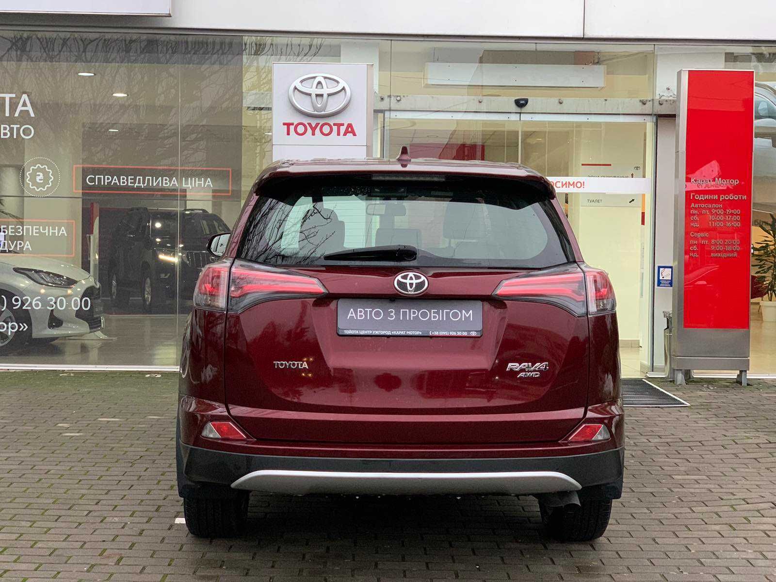 Toyota RAV4 2015