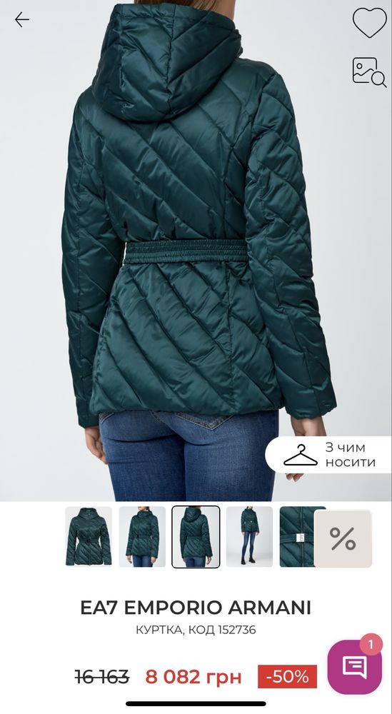 Куртка пуховик Emporio Armani оригинал