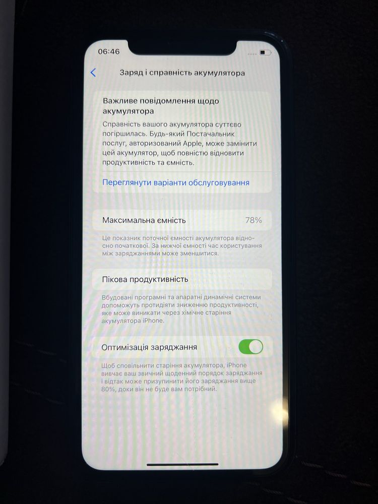 iPhone 11 128 ГБ