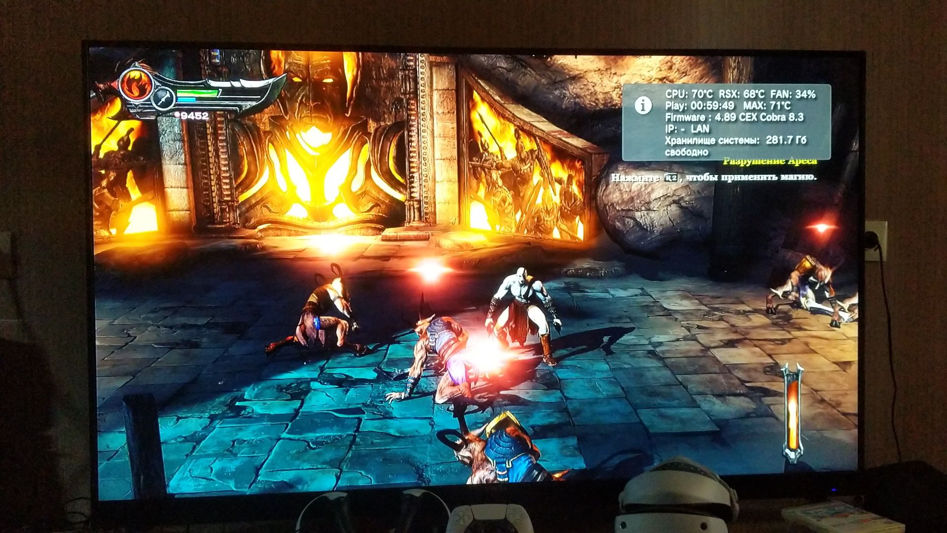 PS3 Sony playstation 3 CECHB12 MOD