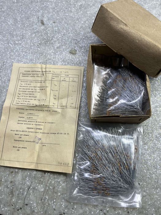 Діоди КД521А нові