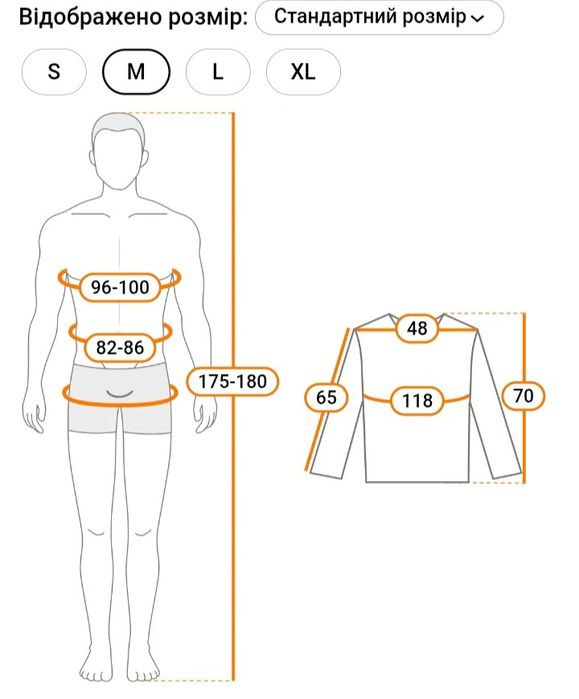 Мужской фирменный пуховик,отличное качество. Размер М, L