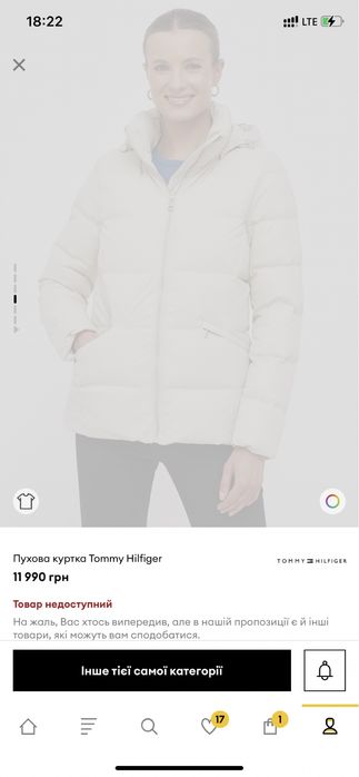 Пуховик куртка Tommy Hilfiger р. L (М) женский