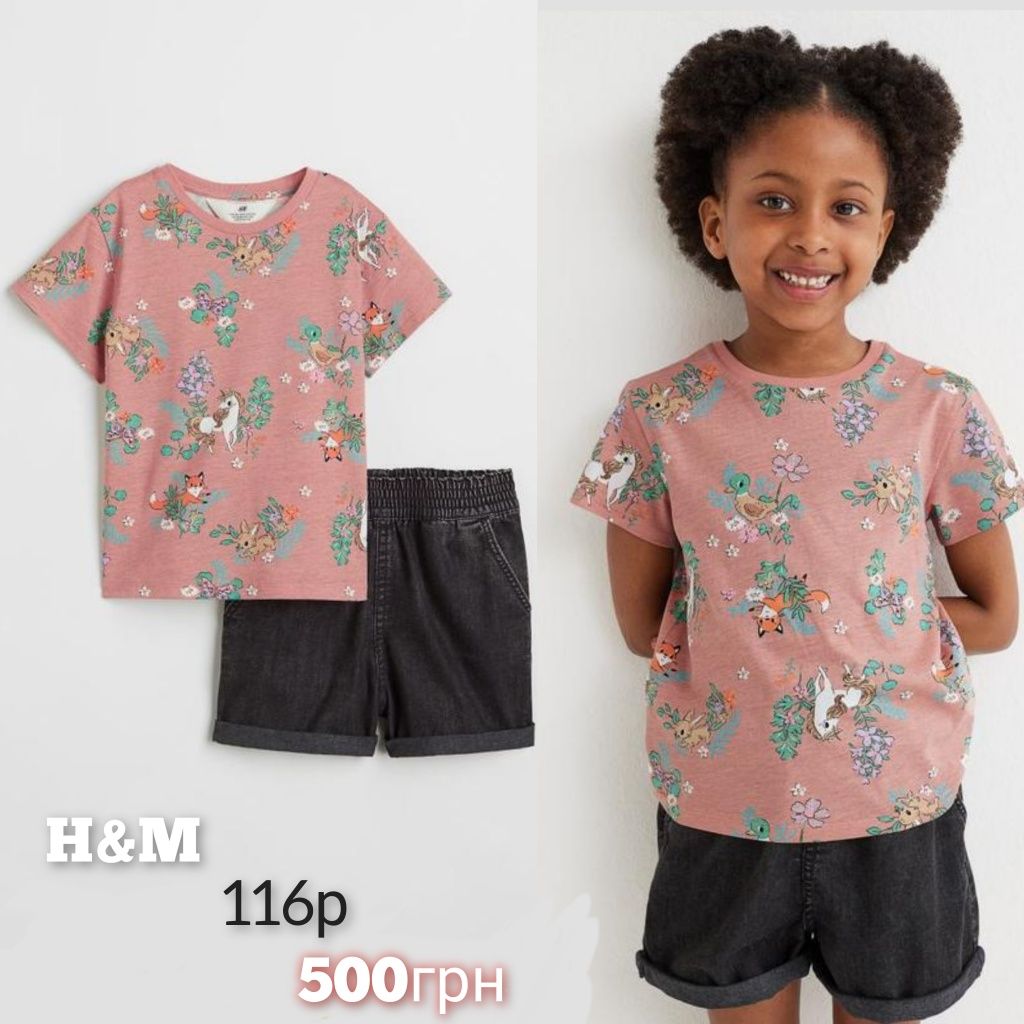 H&M костюм футболка шорты юбка 110,116,122,128,134,140