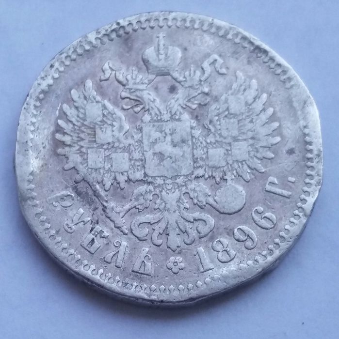 D P , starocie wyprzedaż  - rubel 1896 srebro Rosja Mikołaj II
