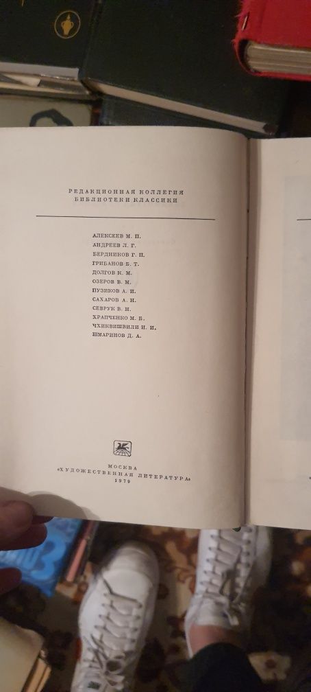 Книги велика кількість