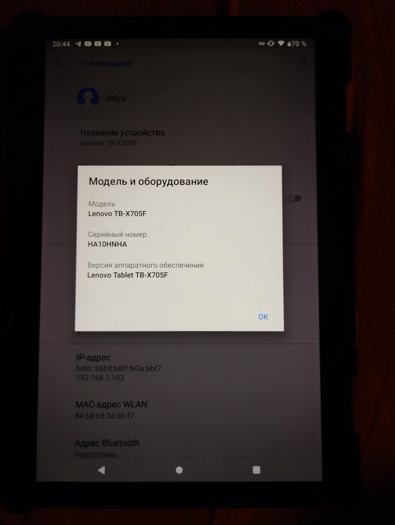 Планшет Lenovo tab p10 4/64 wi-fi