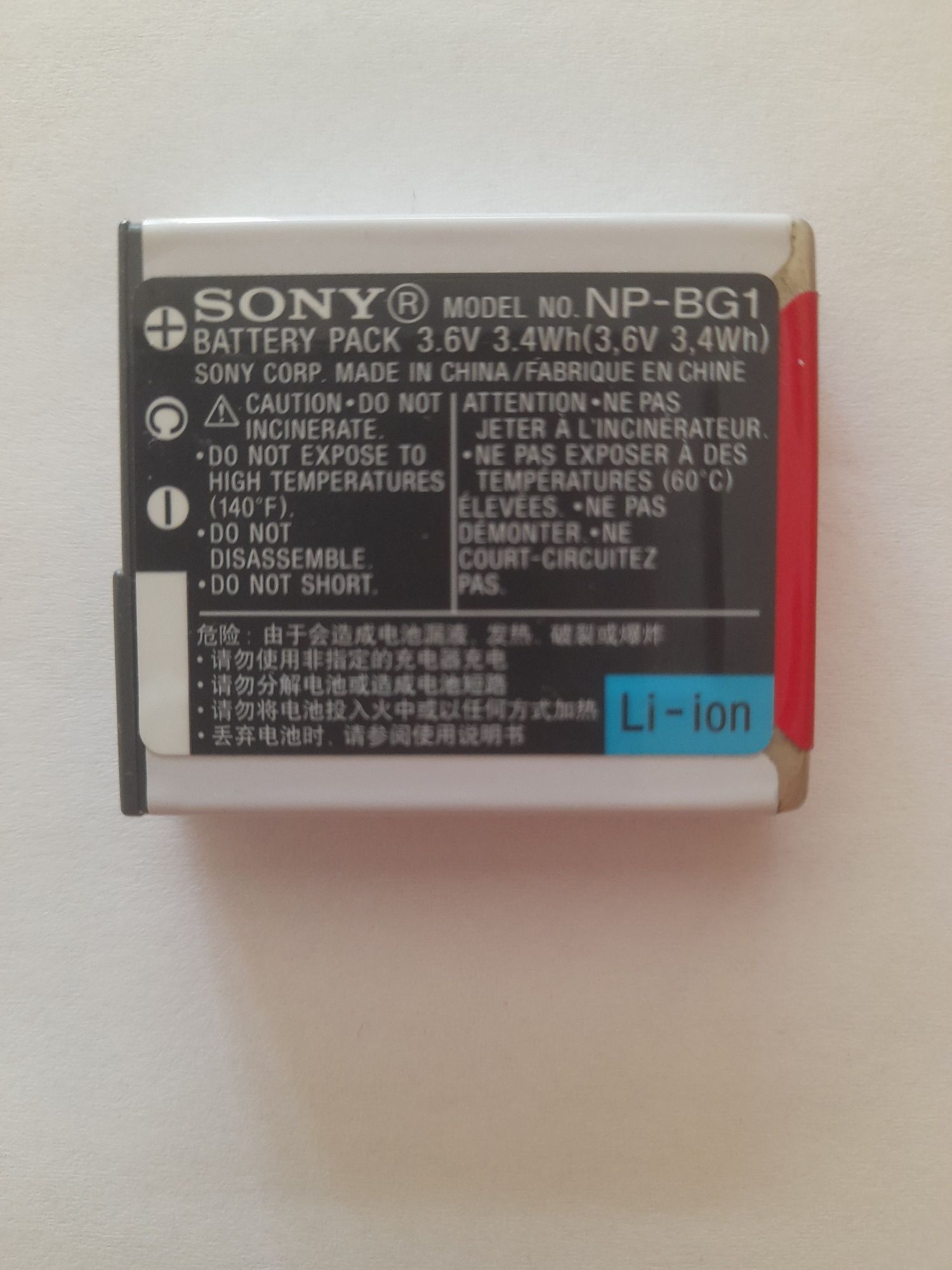 Акумуляторна батарея для фотоапарата SONY NP-BG1