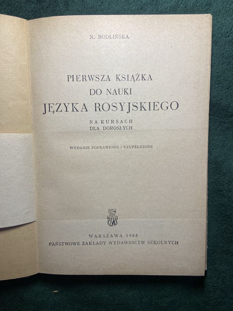 Pierwsza Książka do nauki Języka Rosyjskiego N.Modlińska 1955 r.