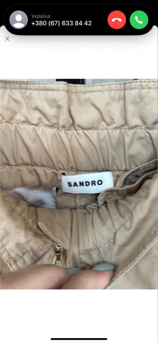 Штани Sandro в ідеальному стані