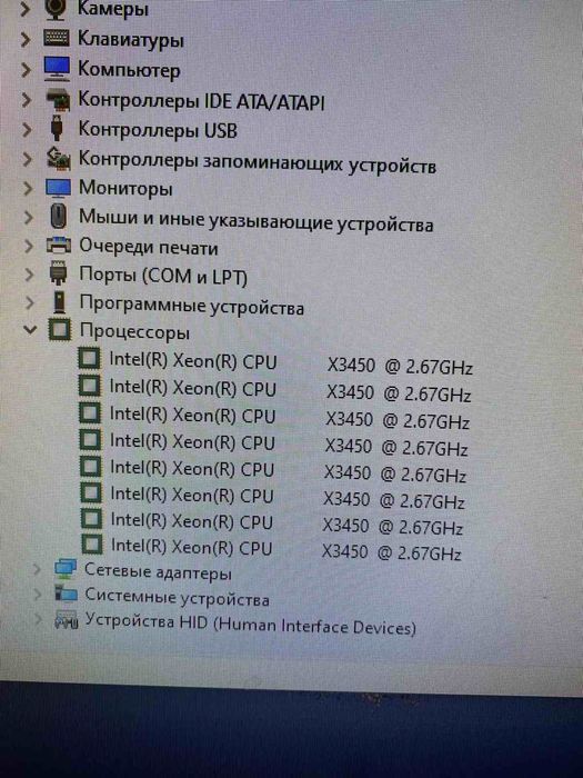 Продам компьютер